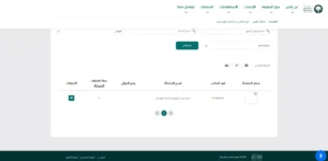مكتب هندسي شمال الرياض